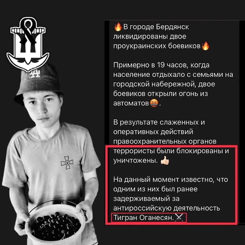 У Бердянську росіяни вбили підлітка У Бердянську росіяни вбили підлітка