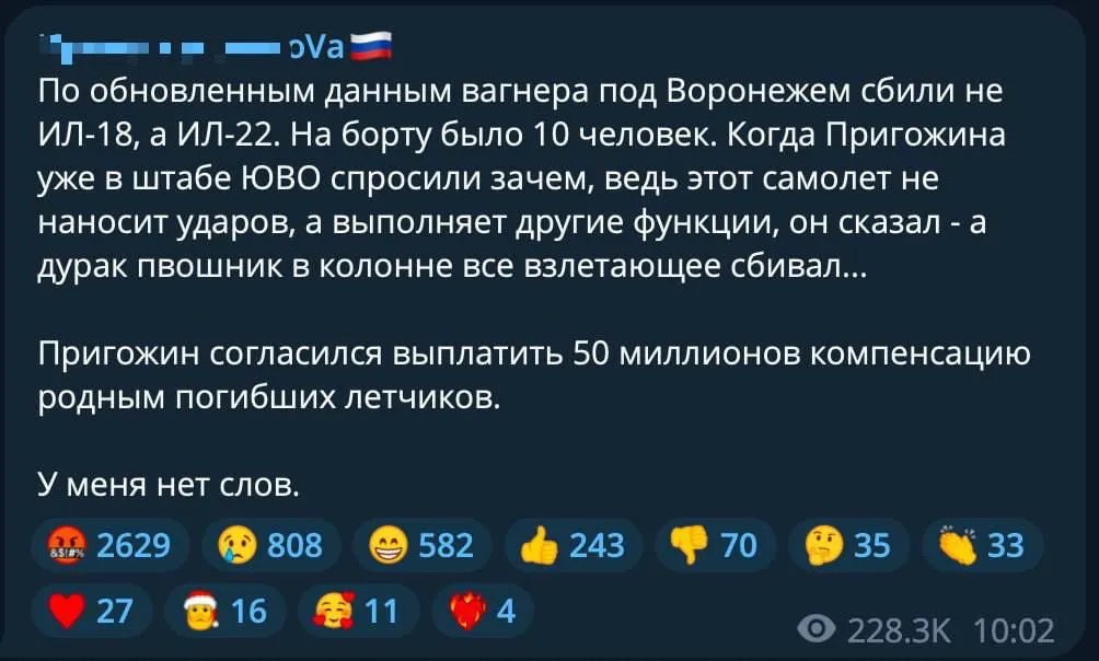 Пригожин виплатить багатомільйонну компенсацію за загибель пілотів, але його можуть вбити - журналісти 1