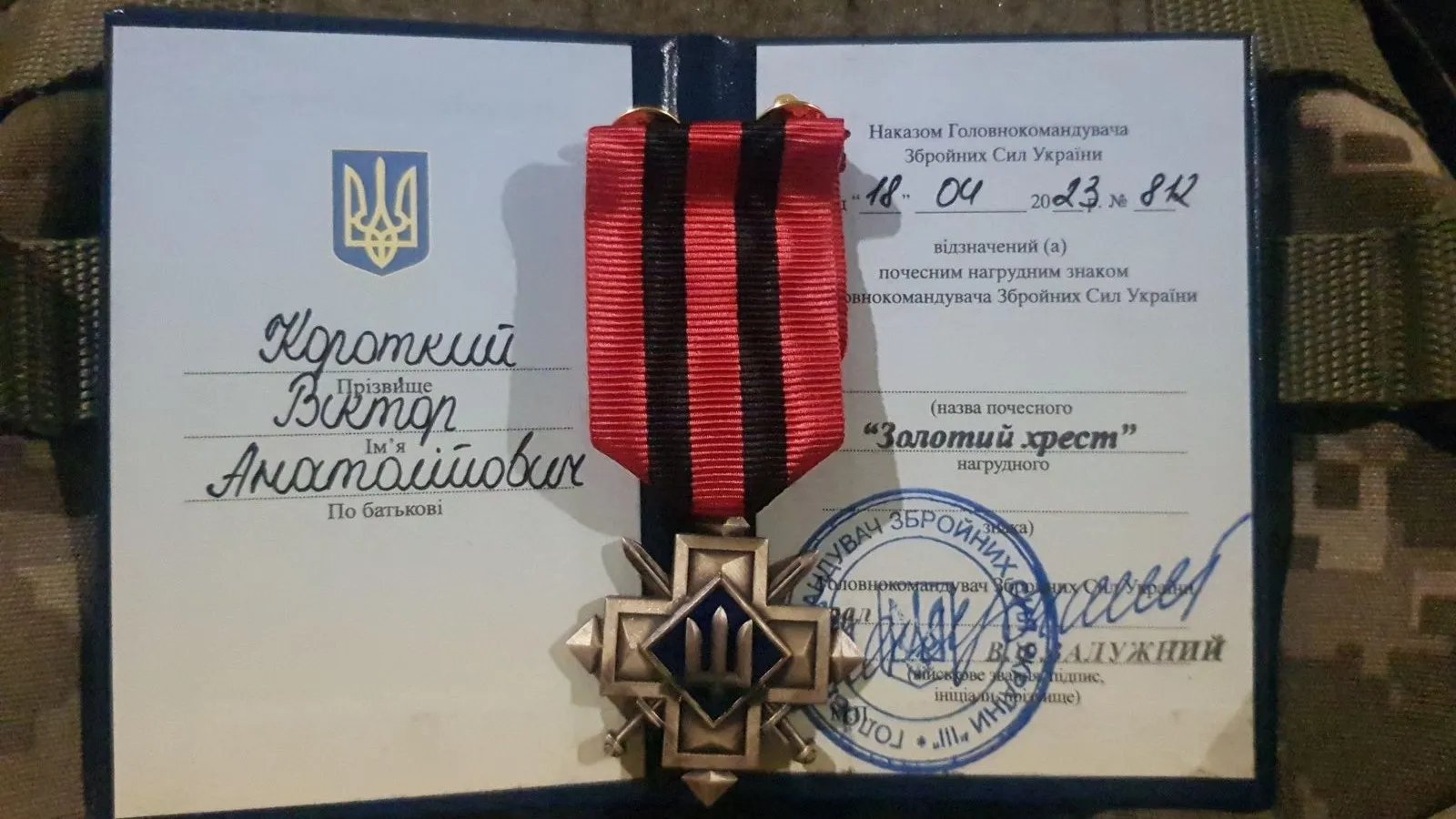 Учитель из Черкасс получил огород от Залужного Учитель из Черкасс получил огород от Залужного