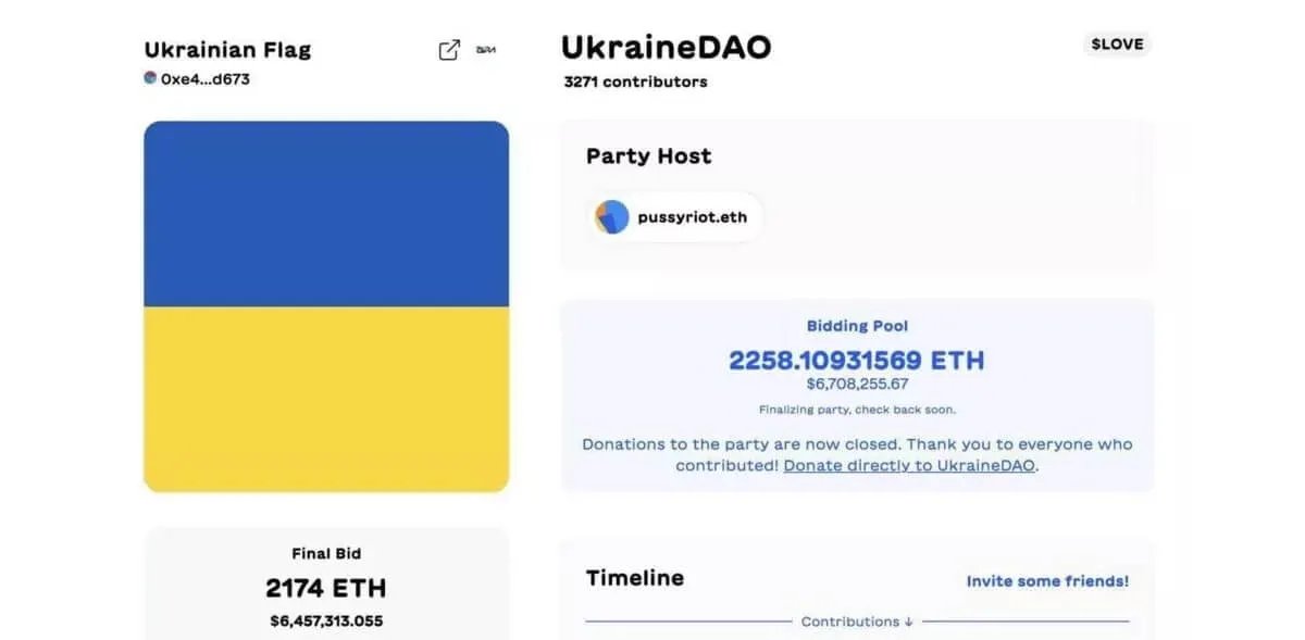 NFT-токен у вигляді прапора України