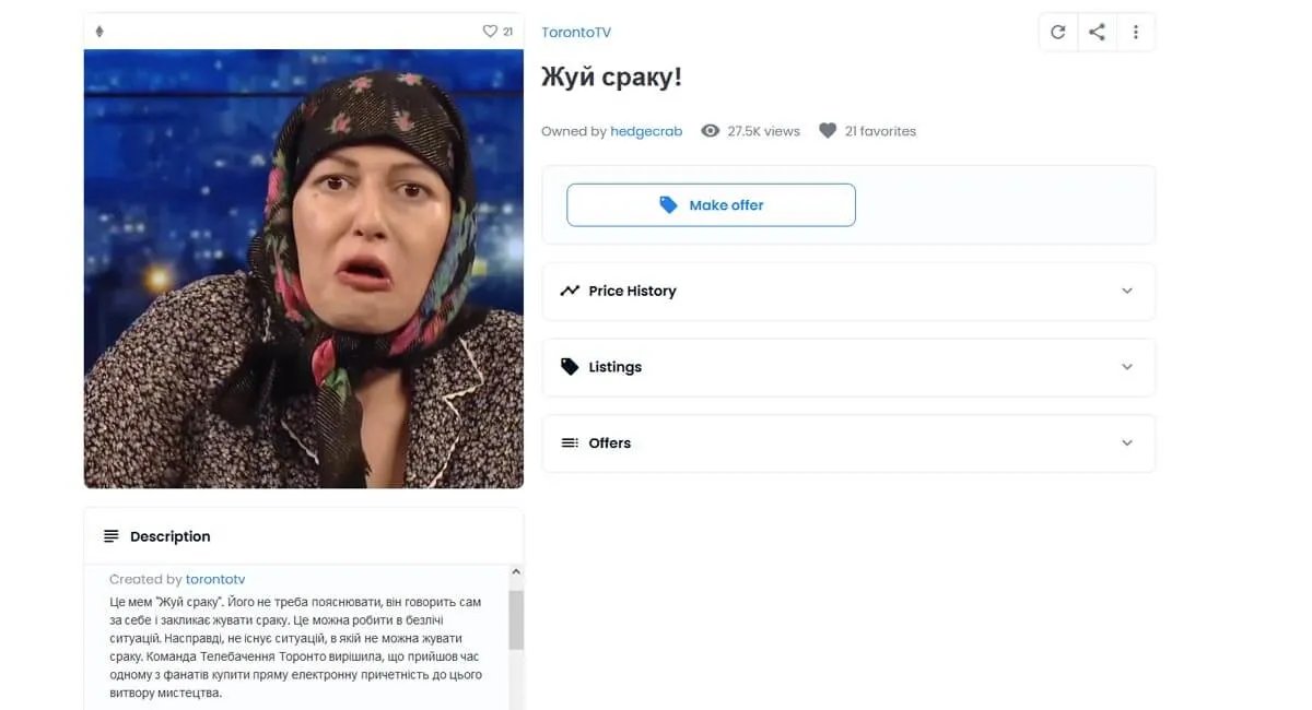 Відео мем "Жуй сраку" став NFT-токеном