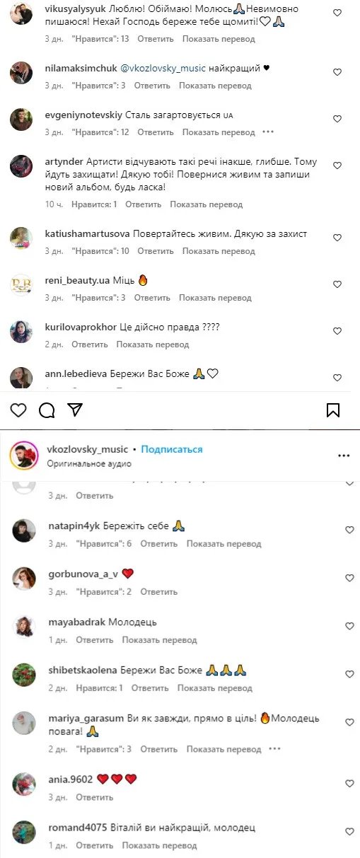 Служба в армії позбавила Віталія Козловського знаменитої родзинки 2