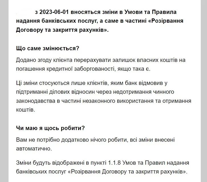 повідомлення повідомлення