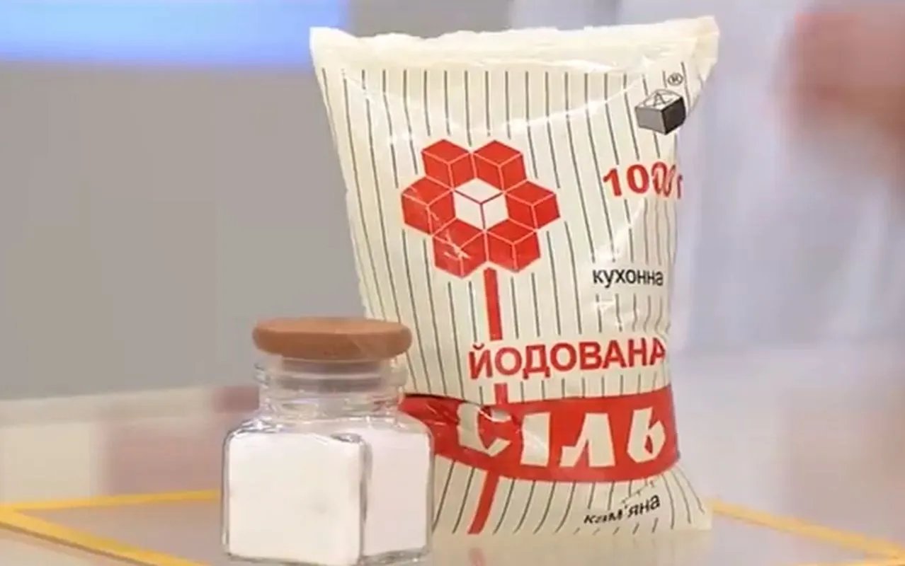 Які продукти вживати, щоб не було дефіциту йоду в організмі 1