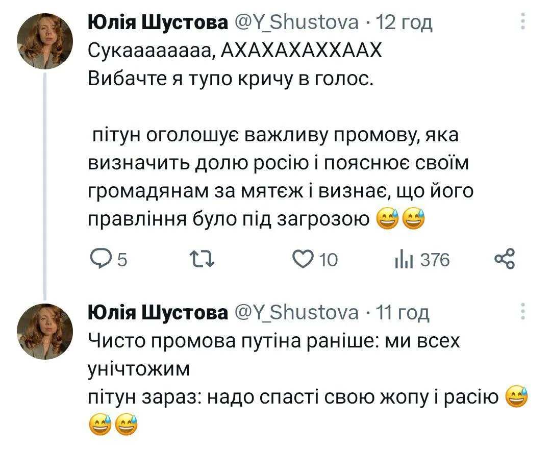 Промови вже не ті