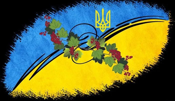 З Днем Конституції України З Днем Конституції України
