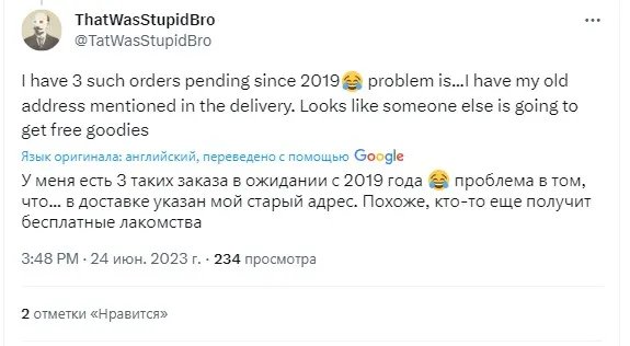 AliExpress доставила посилку через 4 роки: хто цей щасливчик 2