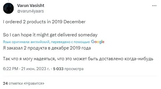 AliExpress доставила посилку через 4 роки: хто цей щасливчик 3