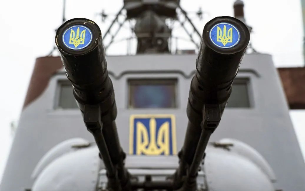 День Військово-Морських Сил Збройних Сил України