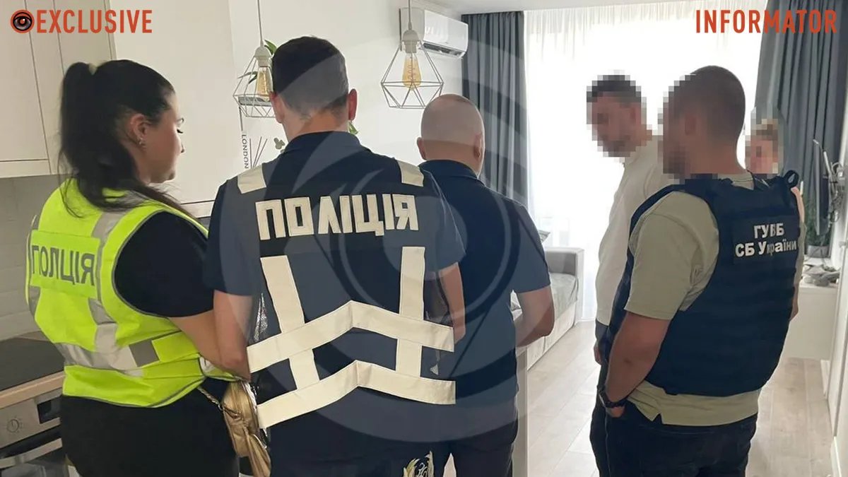 Нацпол Нацпол