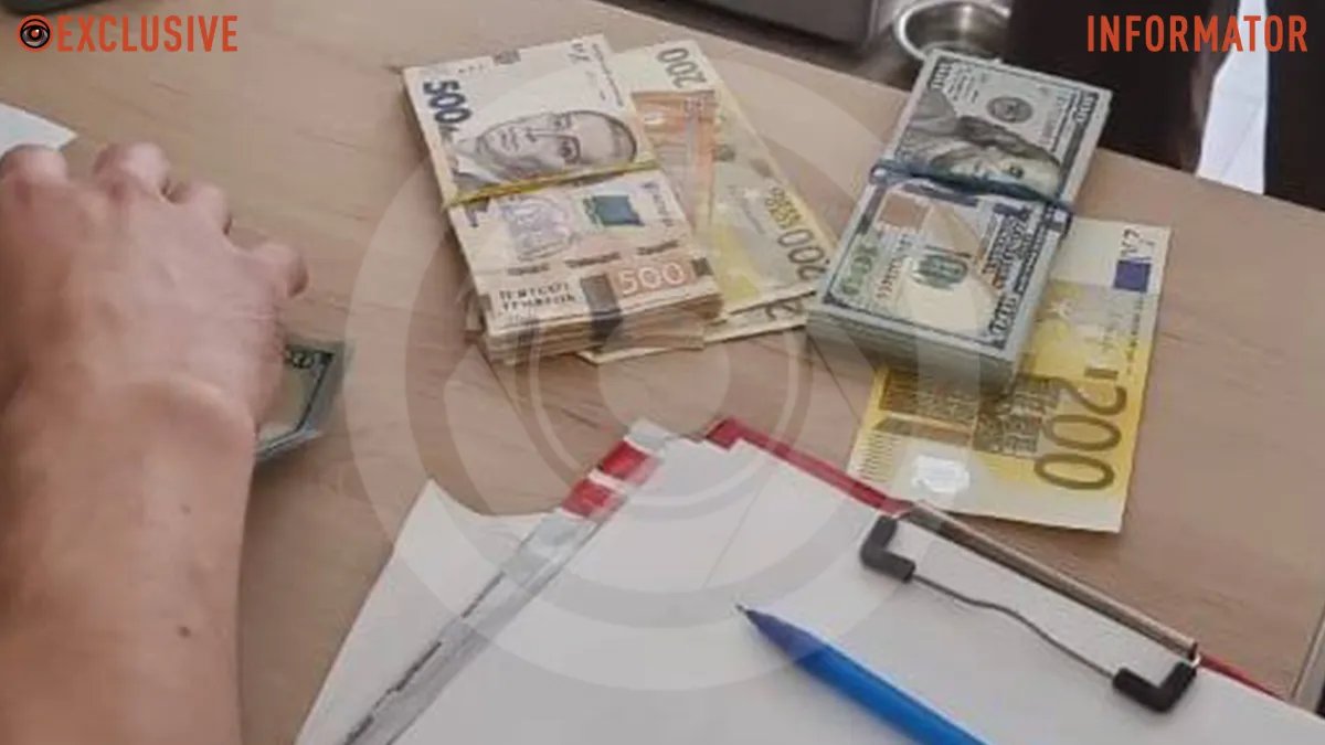 Нацпол Нацпол