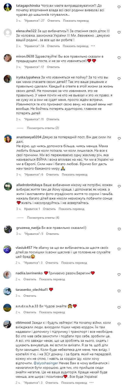 Вам нема за що виправдовуватися: співачку Alyosha підтримали користувачі Інстаграма 1