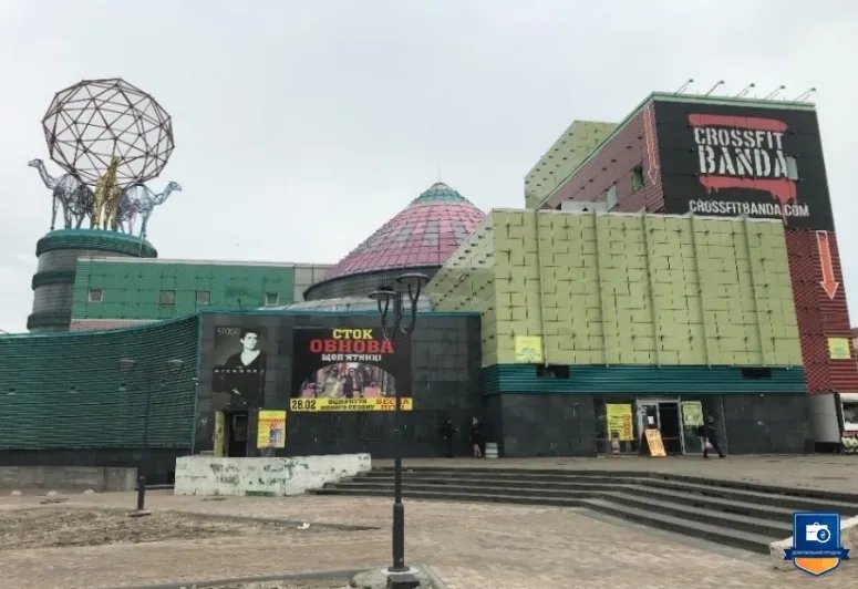Центр сімейного дозвілля на Оболоні у Києві