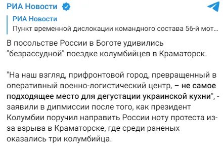 Повідомлення в російських псевдоЗМІ