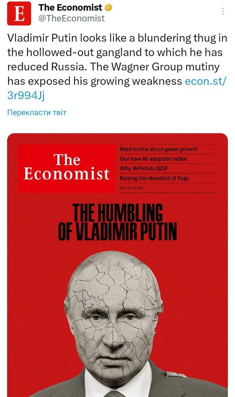 Обкладинка до статті про путіна