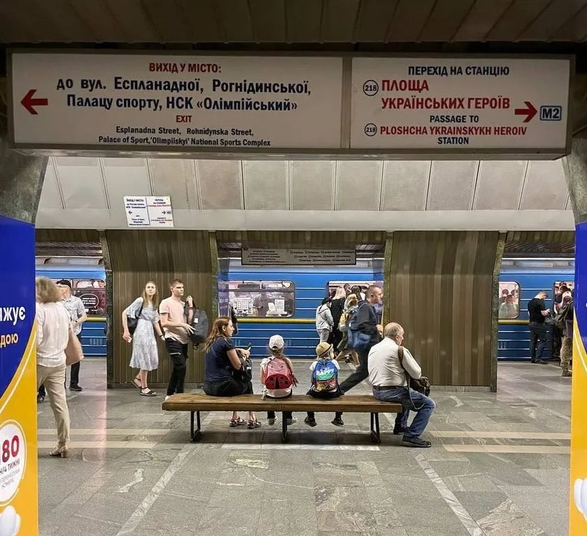зміна назви станції зміна назваи станції