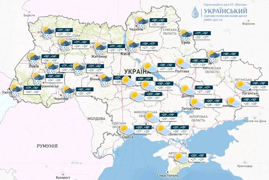 Карта погоди на 2 липня від Укргідрометцентру Карта погоди на 2 липня від Укргідрометцентру