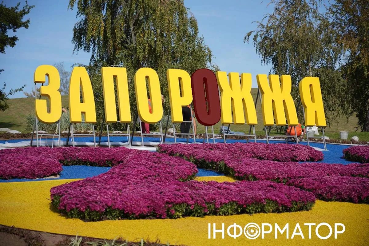 Название города Название города