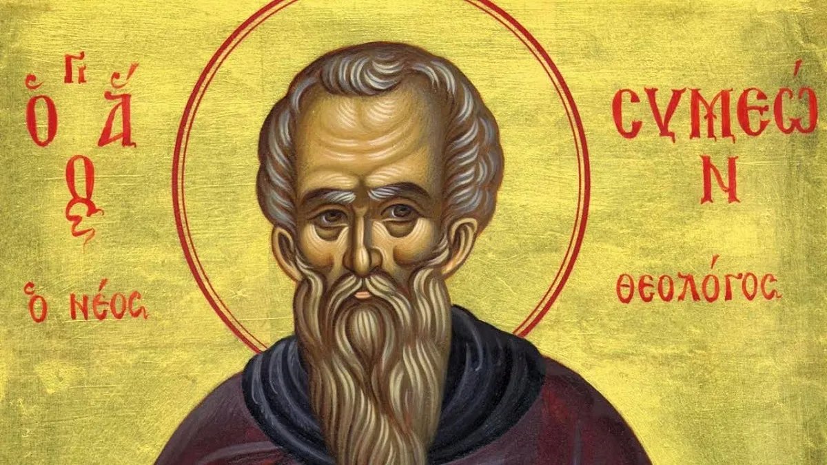 Святой Евсевий Самосатский Святой Евсевий Самосатский