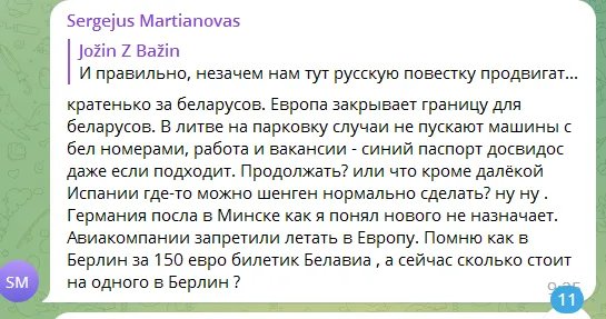 Живет Беларусь: как Лукашенко превратил страну в приют для зэков и мошенников и почему белорусы молчат о войне 3