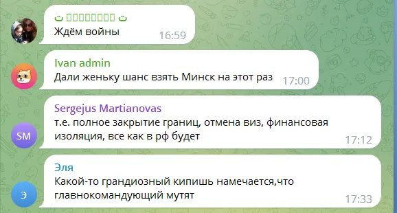 Живет Беларусь: как Лукашенко превратил страну в приют для зэков и мошенников и почему белорусы молчат о войне 6