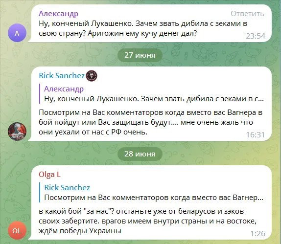 Живет Беларусь: как Лукашенко превратил страну в приют для зэков и мошенников и почему белорусы молчат о войне 7