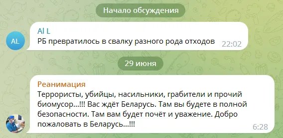 Живет Беларусь: как Лукашенко превратил страну в приют для зэков и мошенников и почему белорусы молчат о войне 8