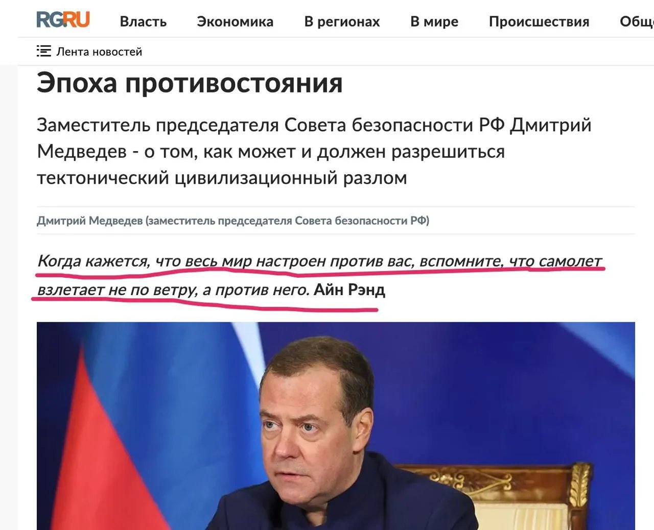 Цитата Цитата