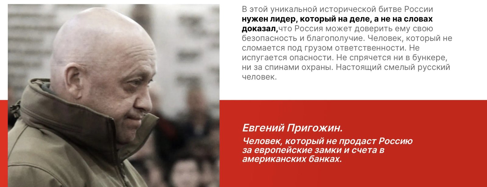 Сайт Пригожин Сайт Пригожин