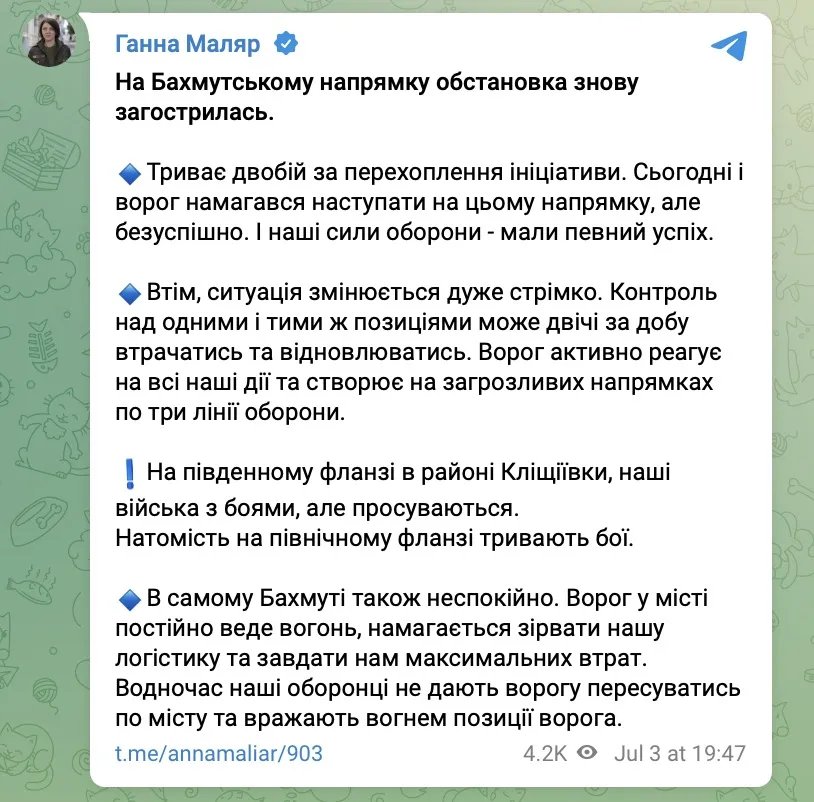 Маляр Маляр