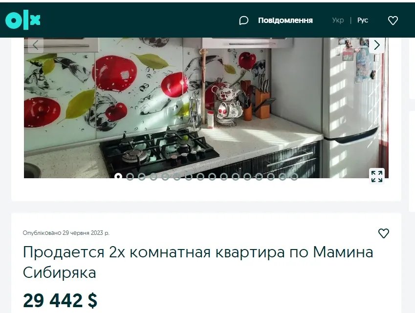 Будинок від війни не постраждав: як працює ринок нерухомості на окупованих територіях 2