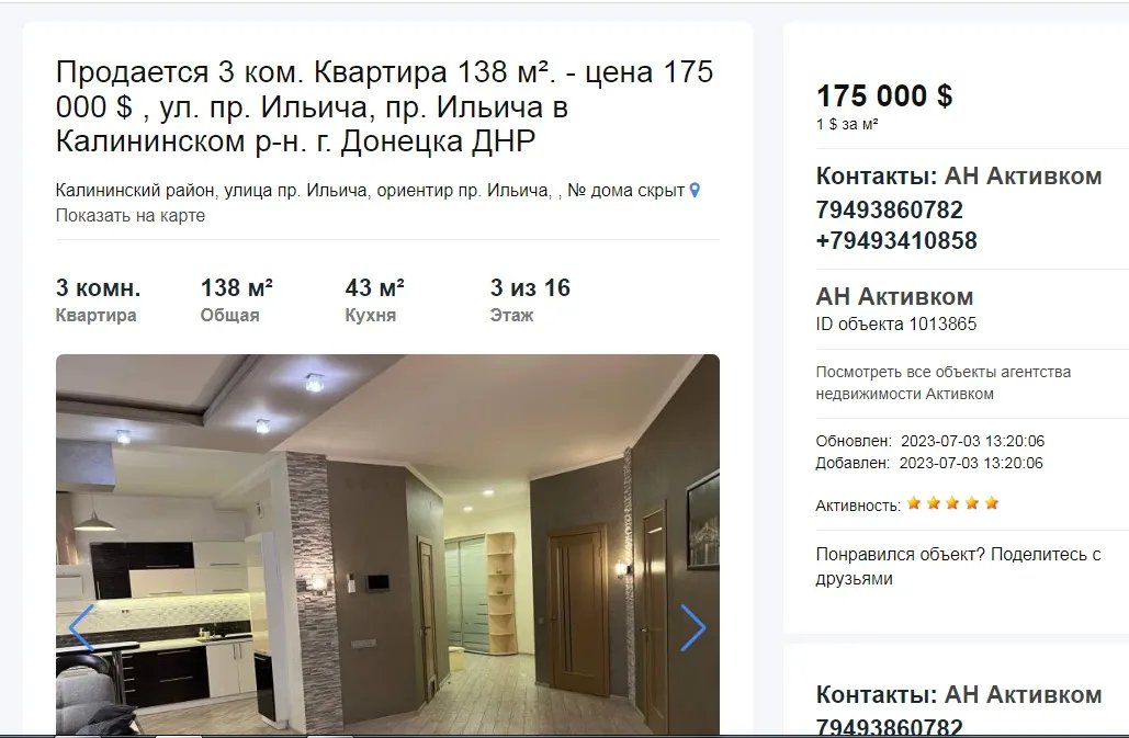 Будинок від війни не постраждав: як працює ринок нерухомості на окупованих територіях 7