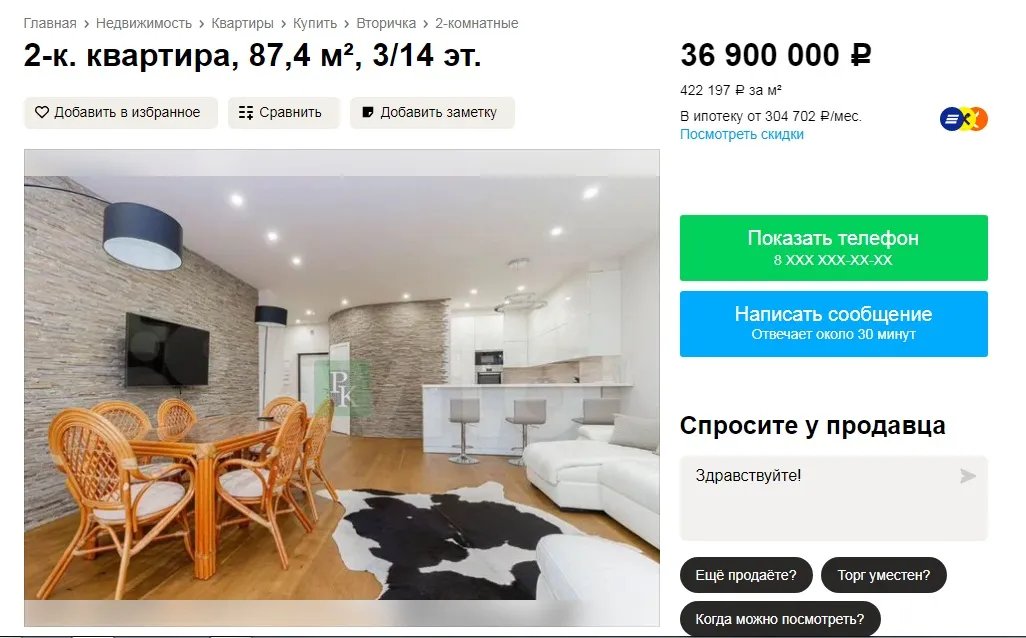 Будинок від війни не постраждав: як працює ринок нерухомості на окупованих територіях 19