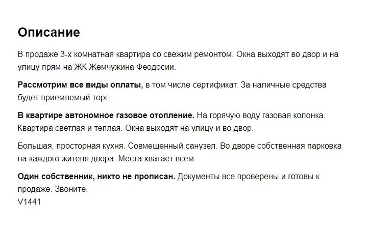 Будинок від війни не постраждав: як працює ринок нерухомості на окупованих територіях 21