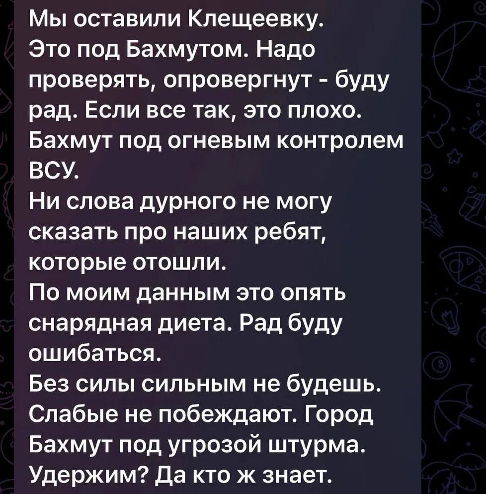 Пост про Кліщіївку Пост про Кліщіївку