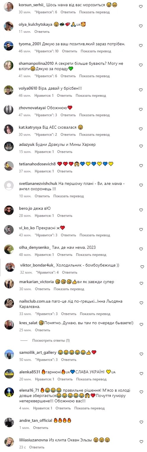 Відморозилася чи сховалася від АЕС? У Мережі обговорюють, навіщо Андрій Данилко помістив “маму” у холодильник 1