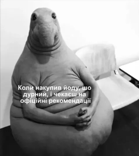 Очікування – це завжди нелегко