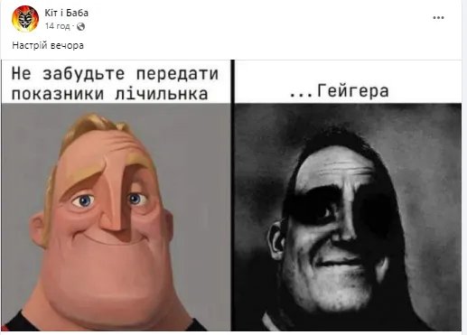 Показники вже не ті