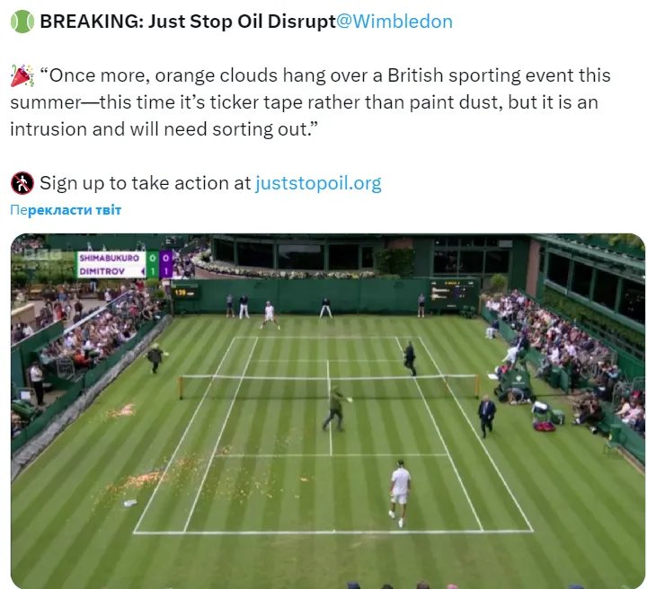 Кліматичні активісти атакували Вімблдон-2023 екологічно чистими конфетті 1