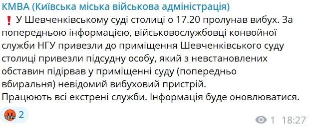 Скриншот: КМВА