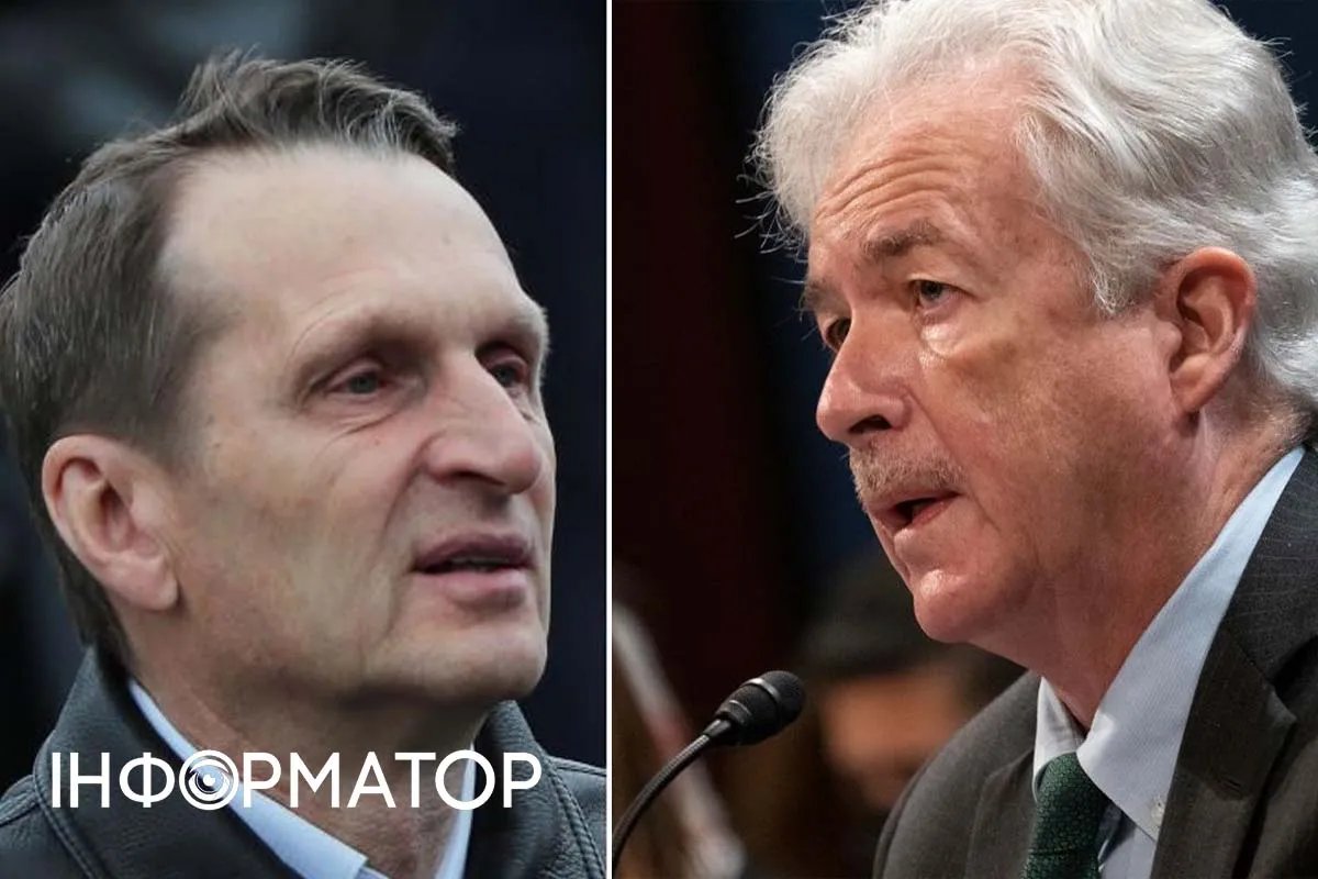 Наришкін і Бернс Наришкін і Бернс