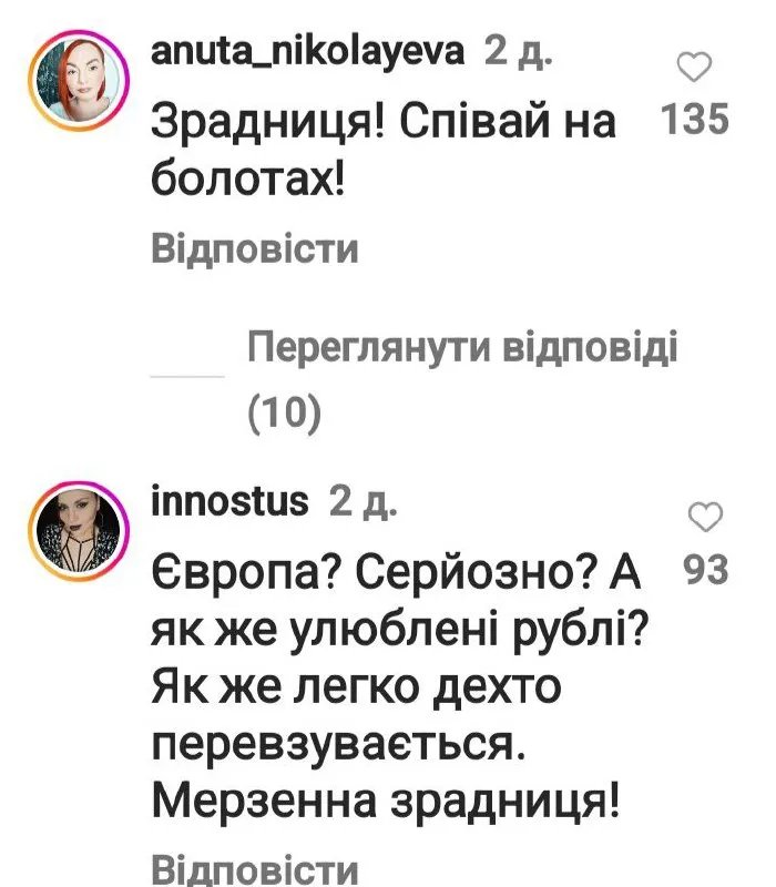 Maruv намагається будувати кар'єру наново? 3