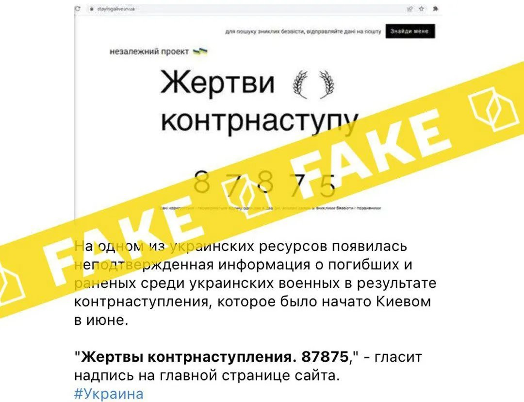 Скріншот: SPRAVDI