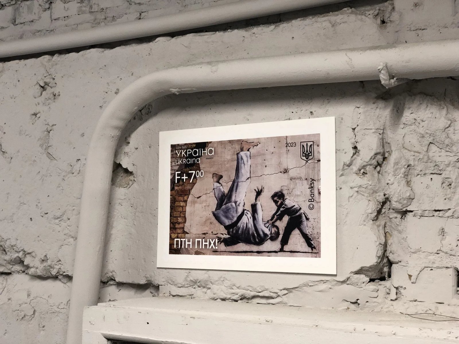 Шкільне укриття Ківшоватського ліцею (Київська обл)