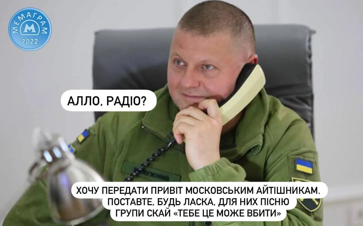 "Тебе це може вбити"