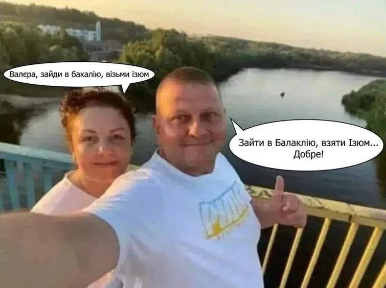 Трохи не так зрозумів