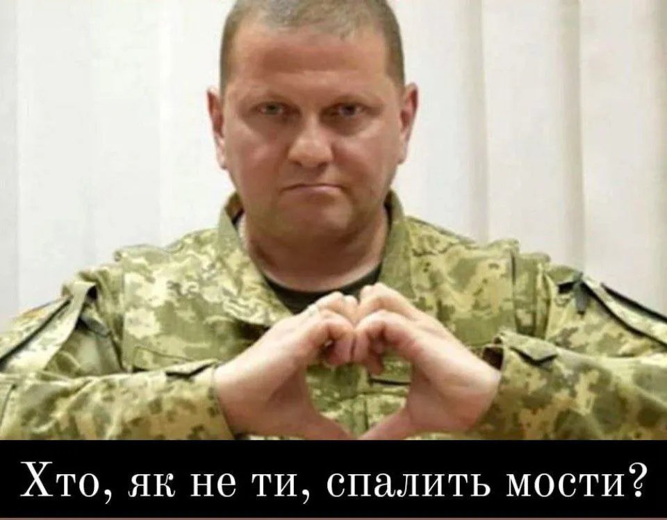 Залужний знає бажання українців