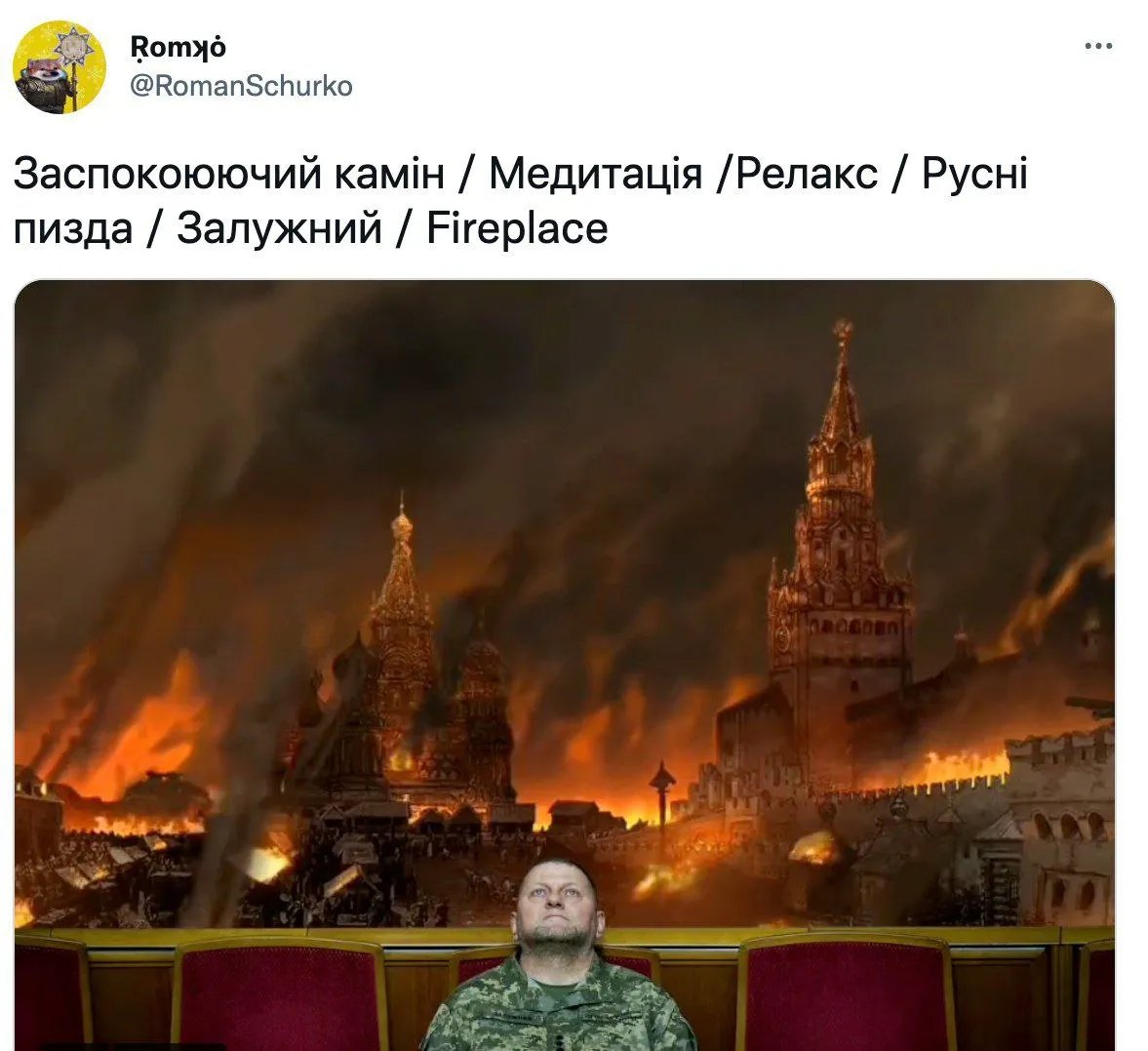Уявляємо, заспокоюємося!