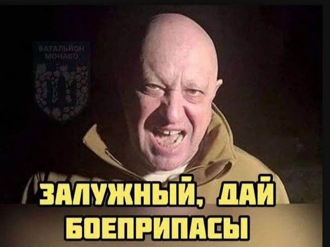Бо Шойгу не дав