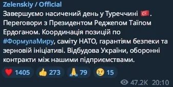 Зеленський підтвердив зустріч з Ердоганом